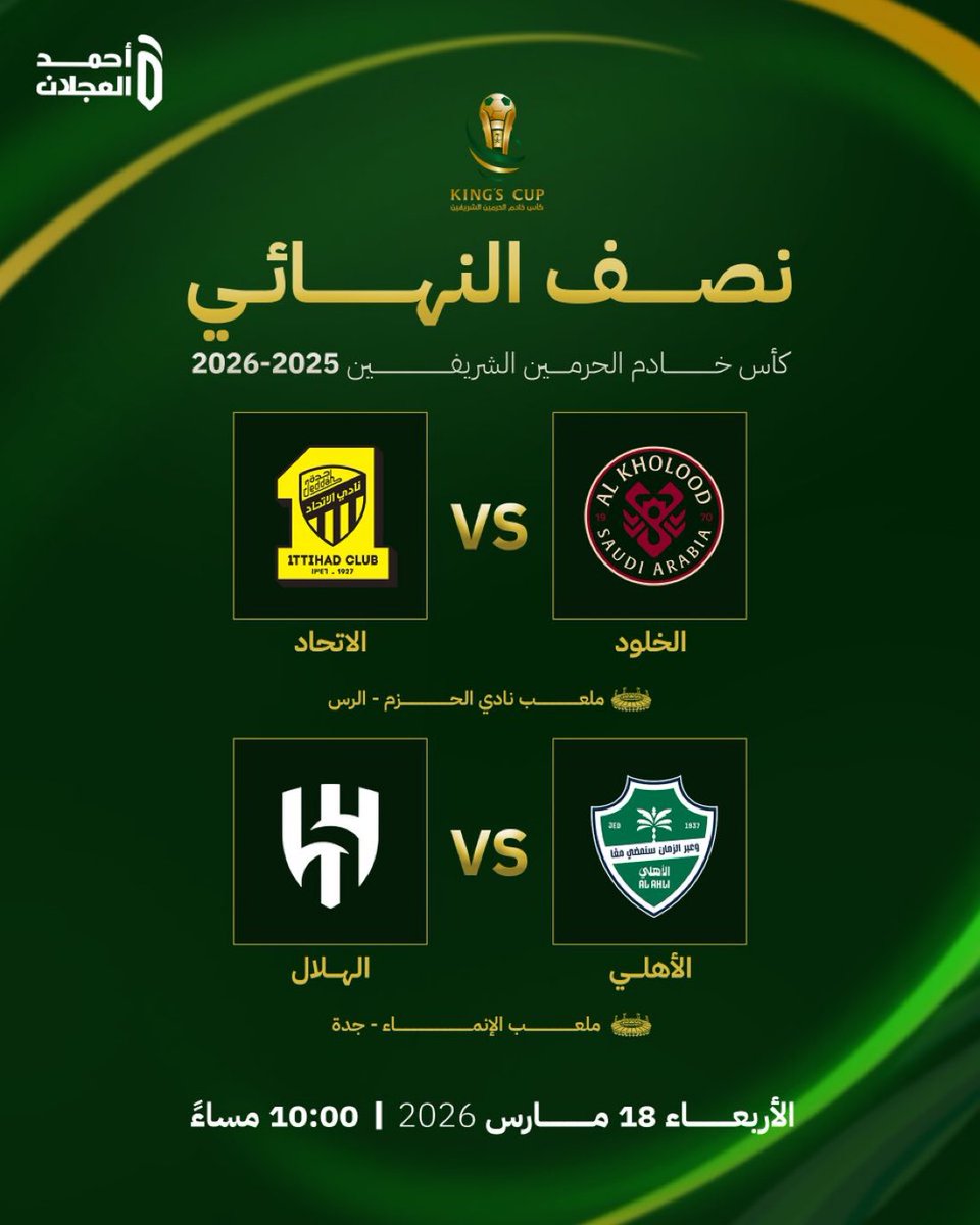 ماونت tweet media