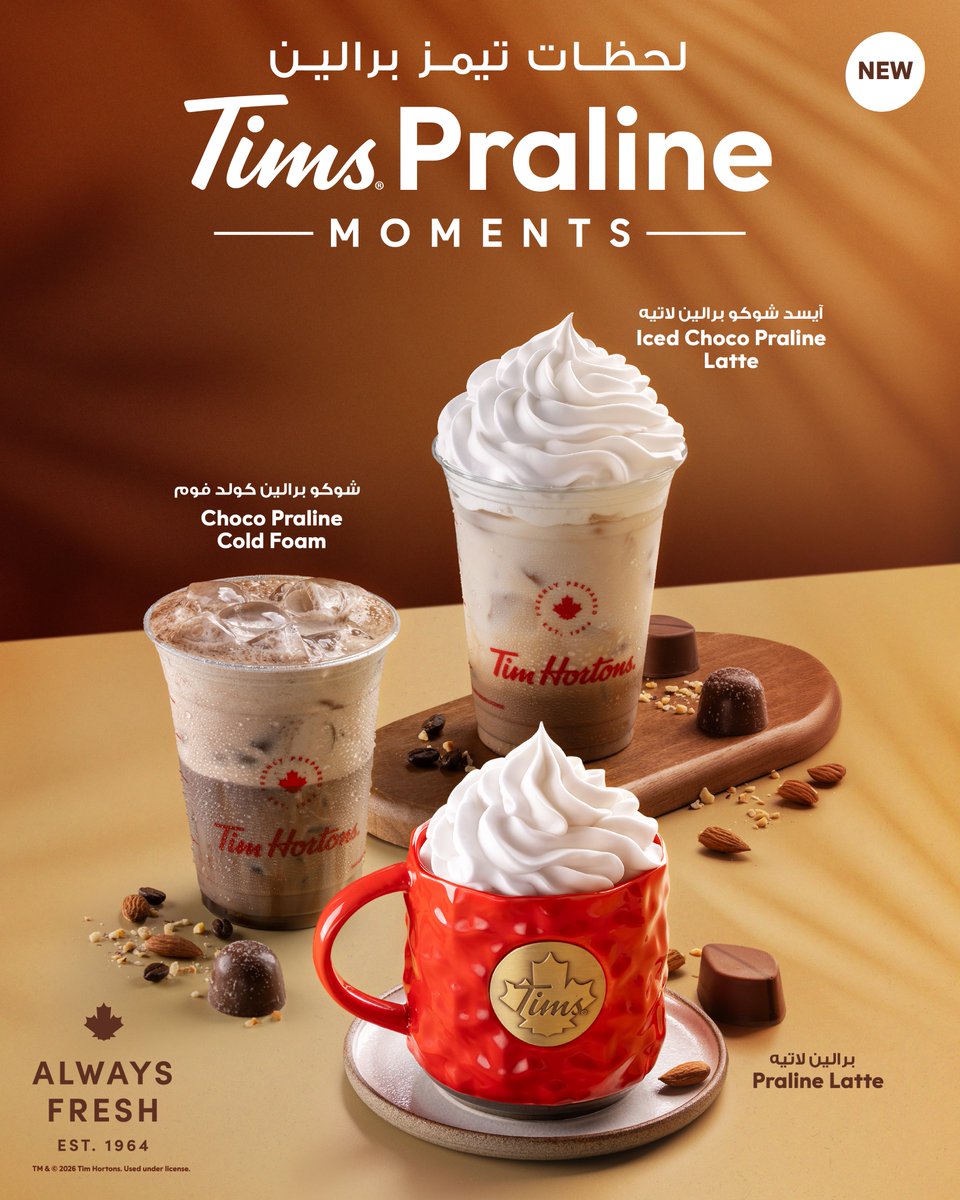 Tim Hortons Middle East tweet media