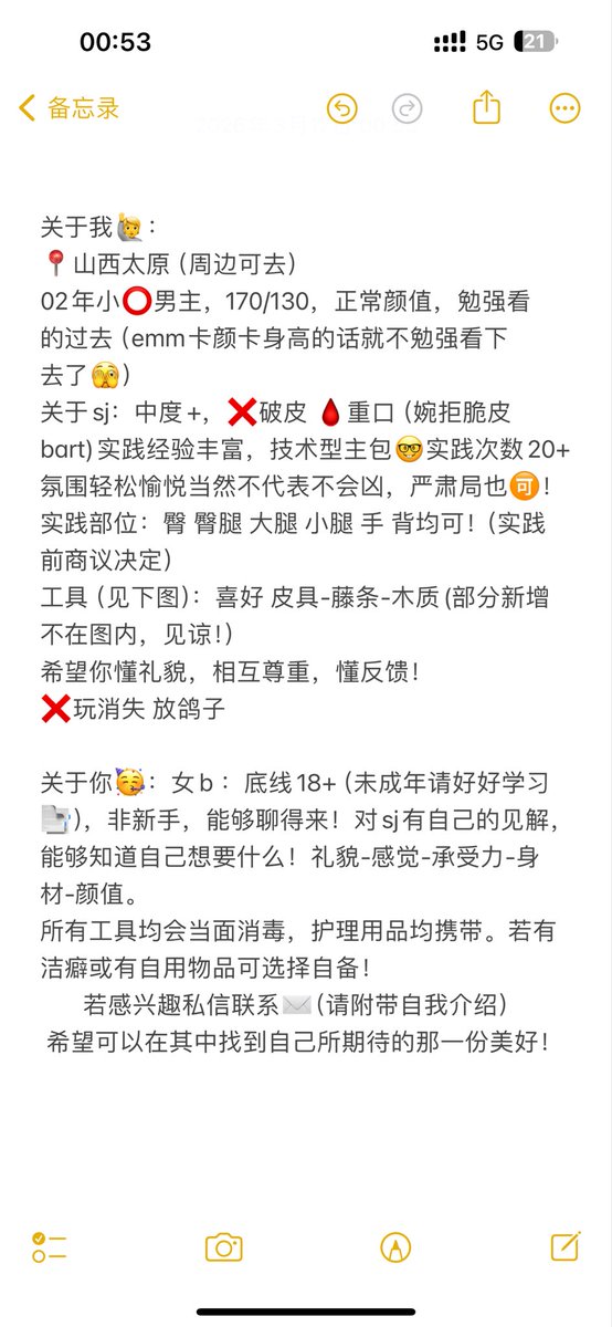 多余. tweet media
