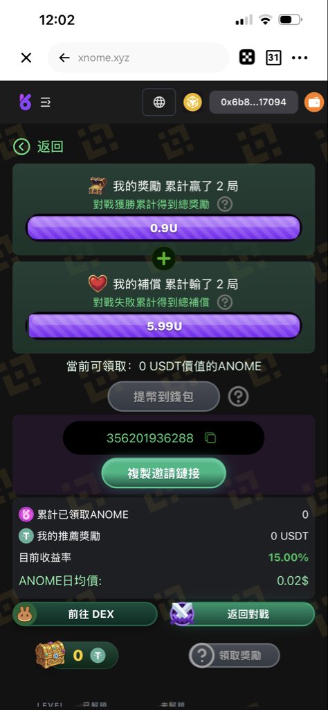 winjay3914's tweet photo. @Anome_CN 第一次玩，感觉有趣 https://t.co/rduKigoAPi