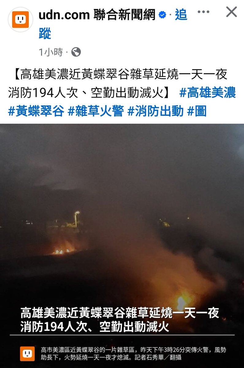 謝立聖插畫 tweet media