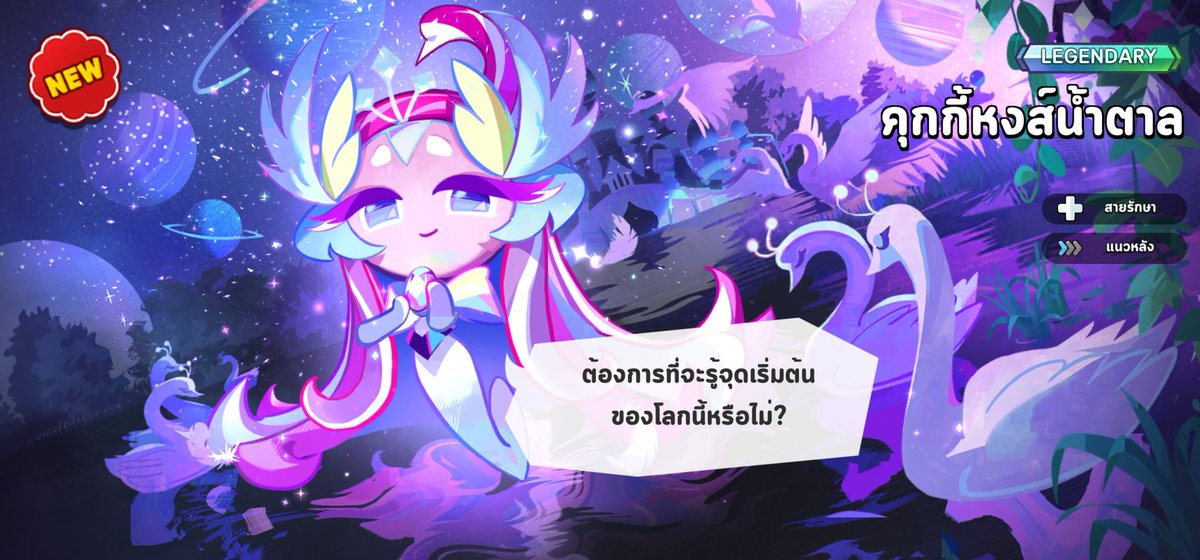 ฉ๋วยยย💗