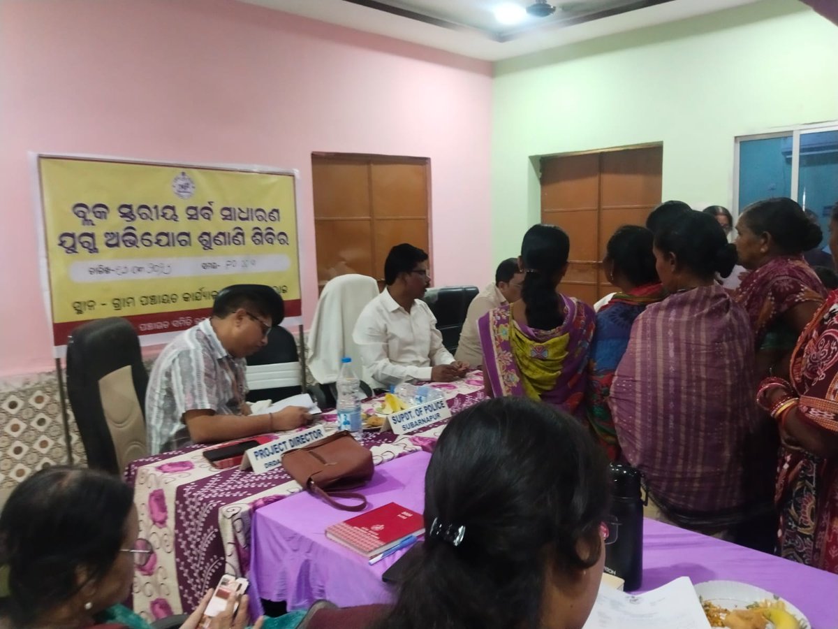 District Magistrate Subarnapur tweet media