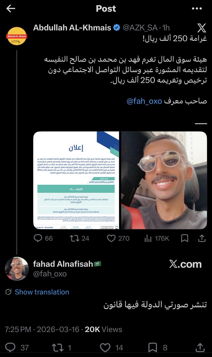 خالع بس ورطوه عيال التلجرام