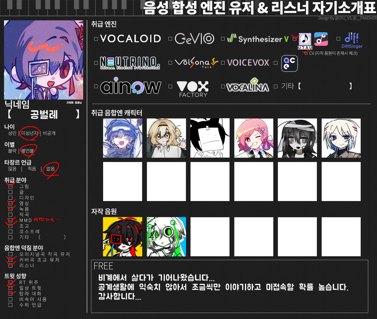 공벌레 tweet media