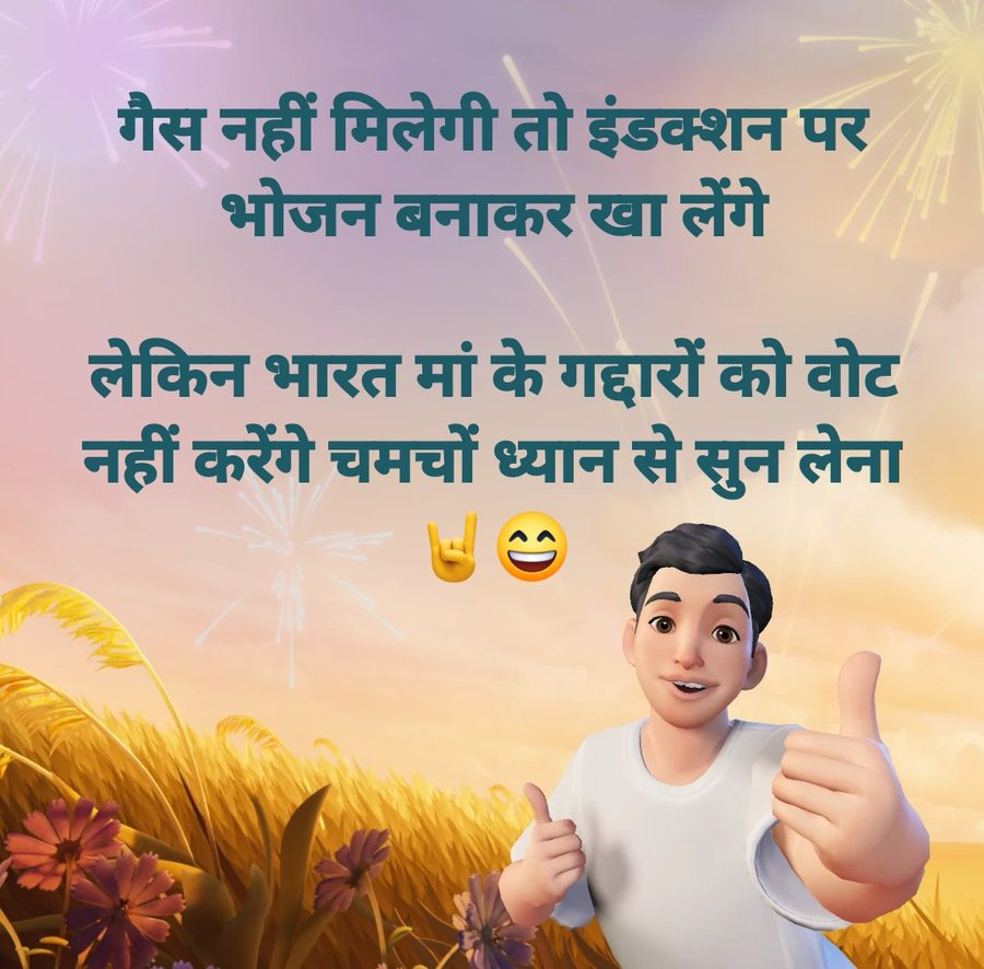 sunita747's tweet image. #pappu
#rahulgandhi_शर्म_करो 
#RahulGhandy 
#CongressMuktBharat 
#RahulGandhi