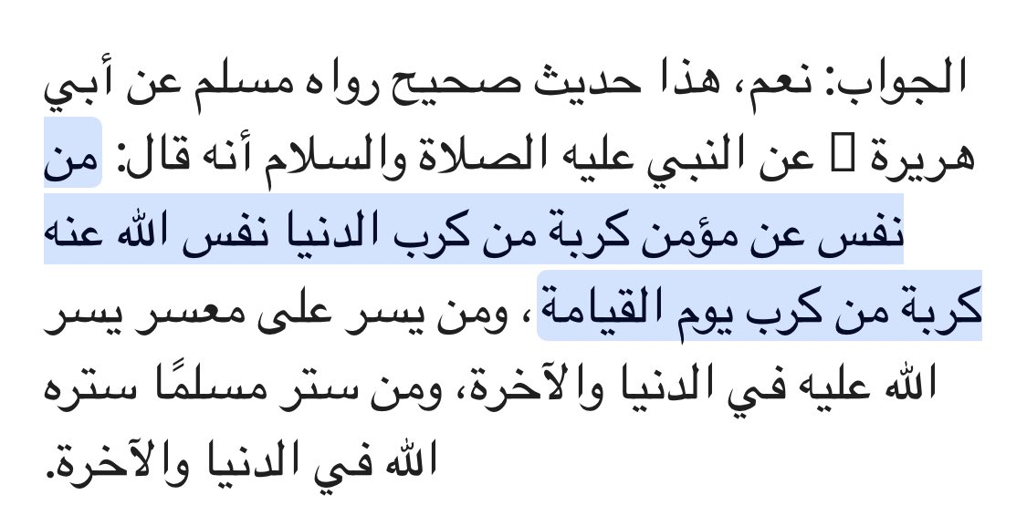 حاليا حملة تبرع للغارمين، علي التلفزيون : من نفس عن مؤمن كربة من كرب الدنيا نفس الله عنه كربة من كرب يوم القيامة . جزاكم الله خيرا .