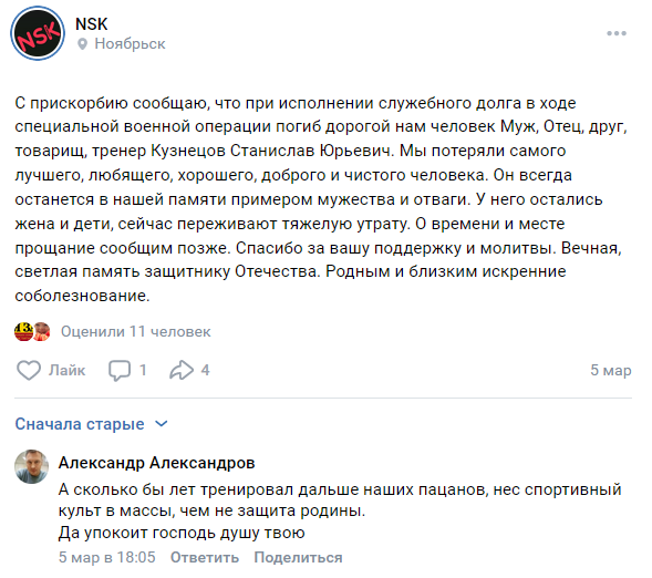 Necro Mancer tweet media