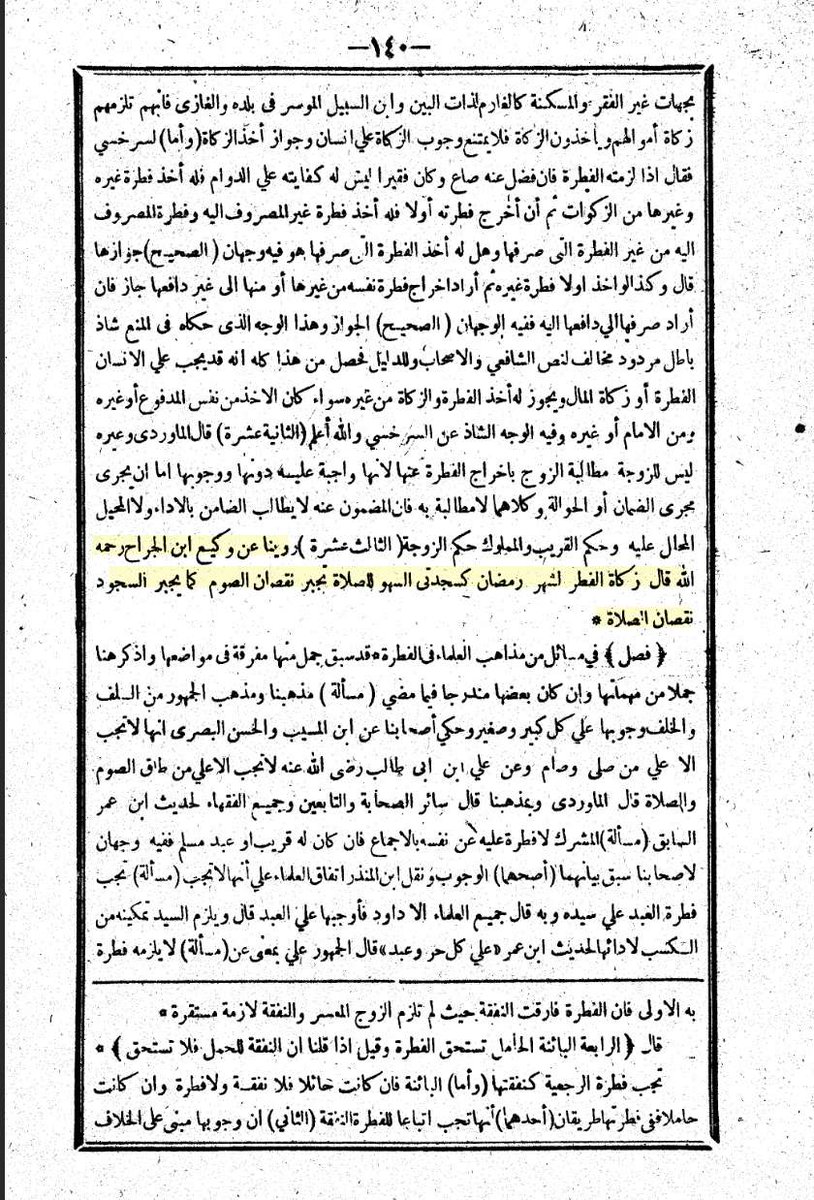 TheOnlyTruth tweet media