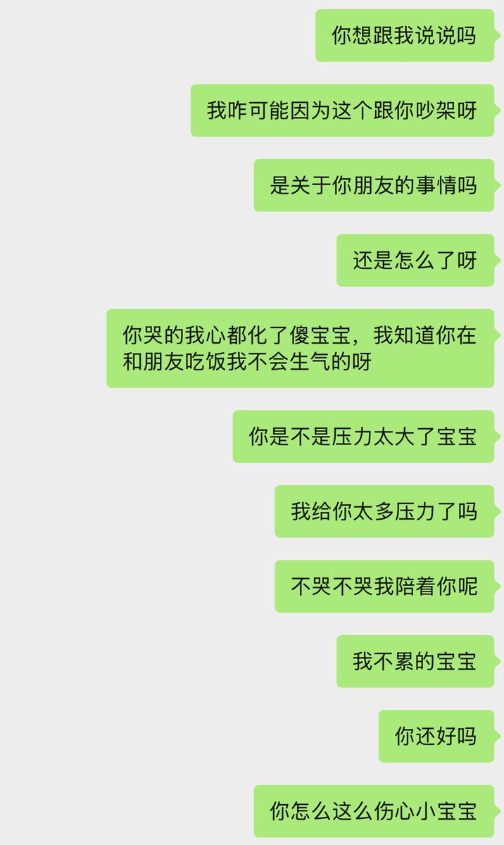 人美被狗妒 tweet media