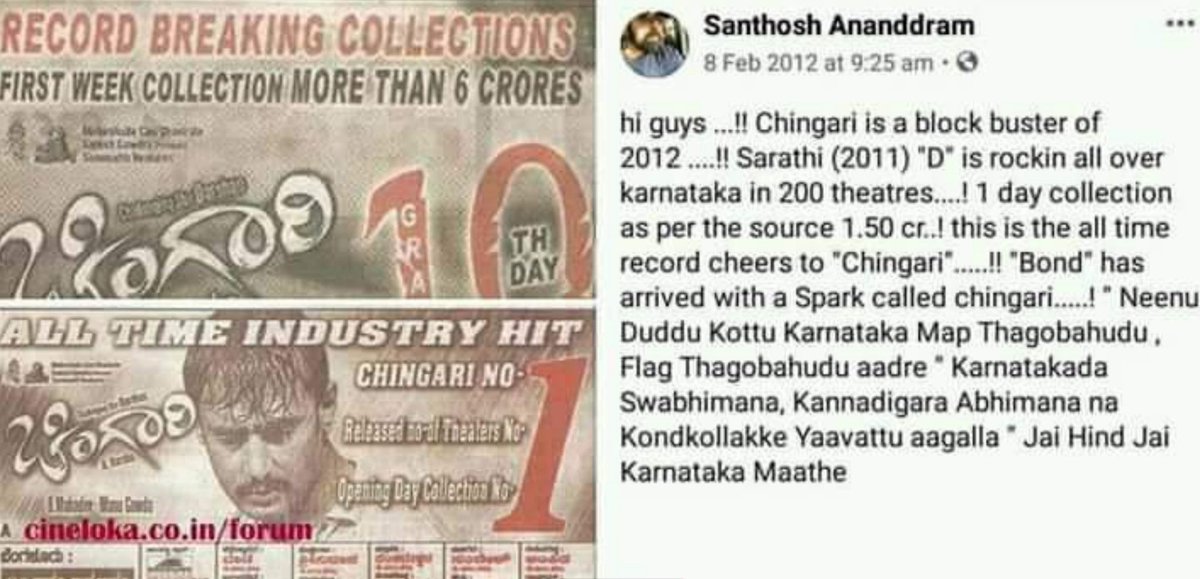 Dboss7899's tweet photo. #DBoss Aura 🔥📈 
2012 to 2013 years nalli day 1 collection approximately 1.5cr collection introduce madiddu navu 🔥 
Pre release business OTT satalight rights 21 cr introduce madiddu navu 🔥  A time nalli frogs and dogs 
Boss ಮನೆ ಇದ್ರೂ😂🔥
#Bossofsandalwood #TheDevil
#Chingari https://t.co/Sq0x6bjHQ3