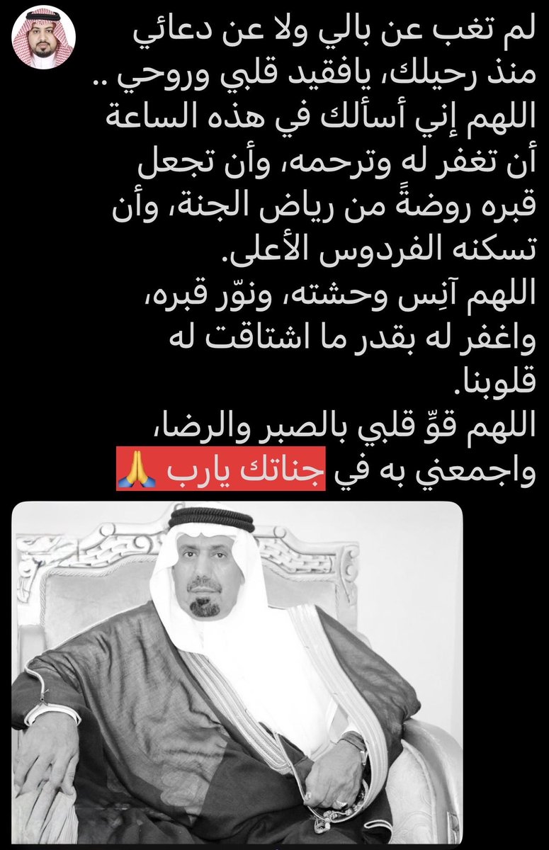abo_sattam2014's tweet photo. https://t.co/mqdWhJInSG
