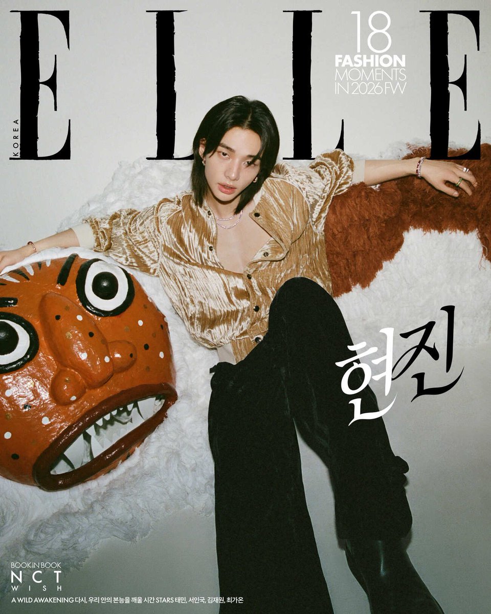 kstarmx's tweet photo. ❤️ ELLE Korea STRAY KIDS HYUNJIN April 2026

✨ Available: https://t.co/gjo9VMahEP 

#HYUNJIN #STRAYKIDS #SKZ https://t.co/emP3Mv9eOt