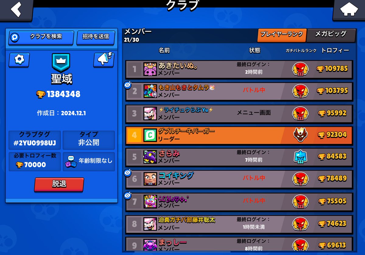 みろか tweet media