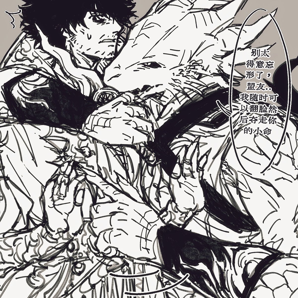 🌱茵蒂克丝Index(υ . . υ) tweet media