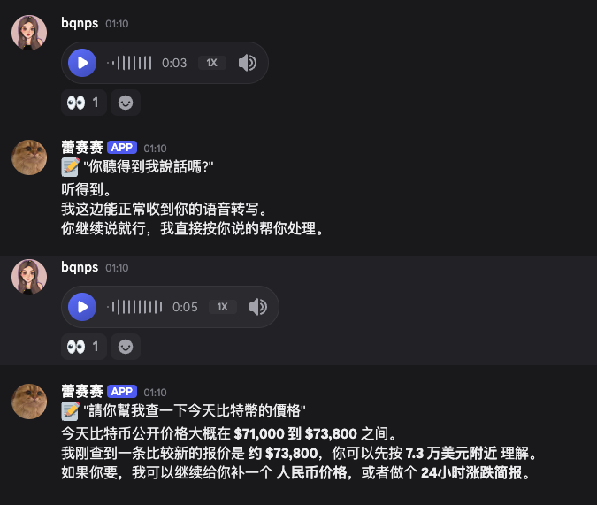 币圈女菩萨 | Pizza披萨🍕 tweet media