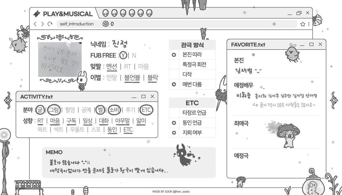 {개바쁨) 진정 tweet media