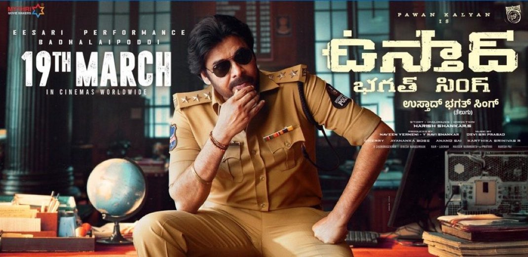 Movie Mint tweet media