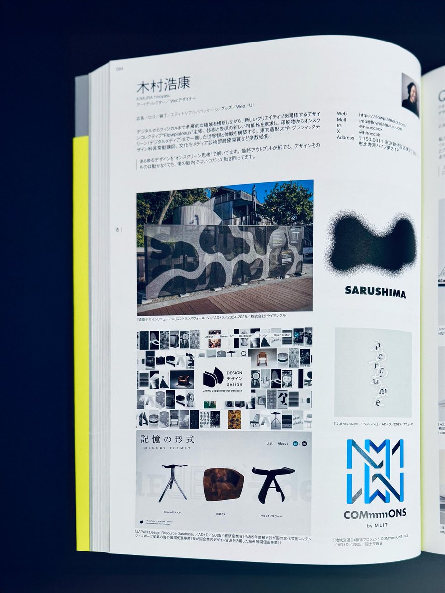 木村浩康 tweet media