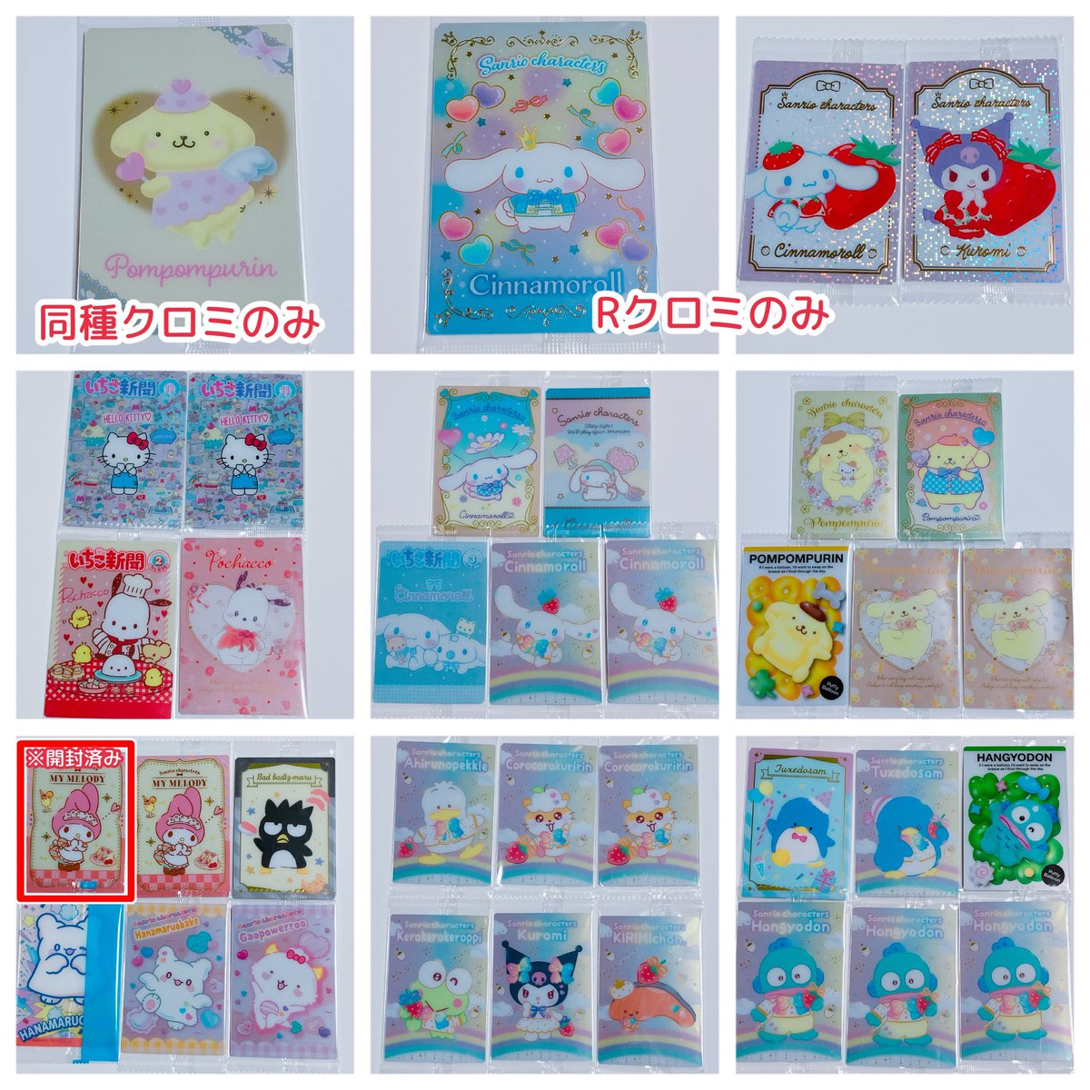 せの！@おとりひき tweet media