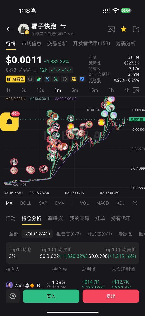 俺瑶瑶a 💢 tweet media