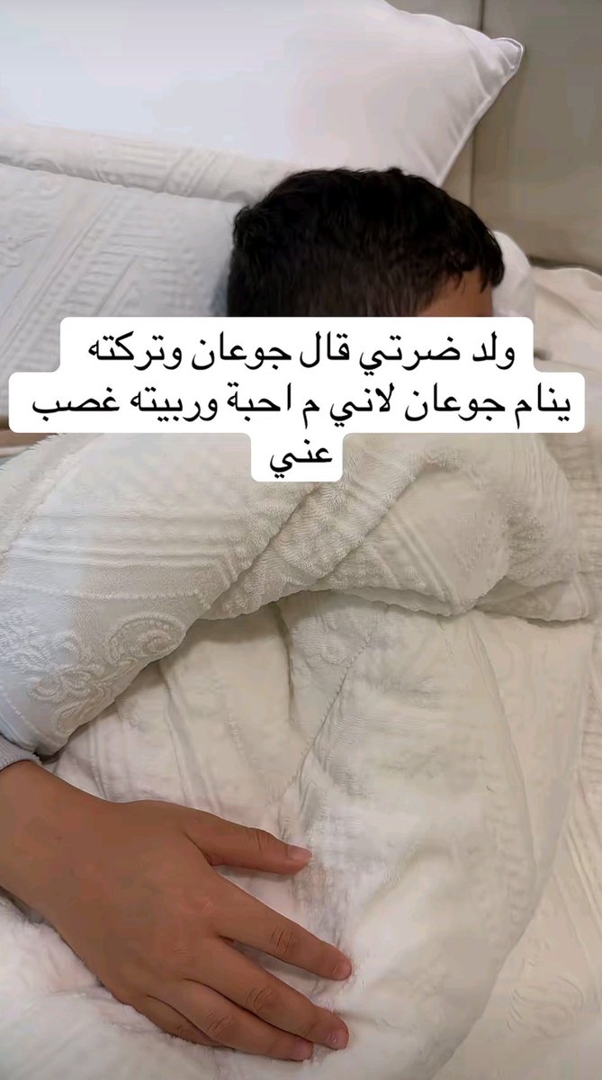 أسماء العنزي. tweet media