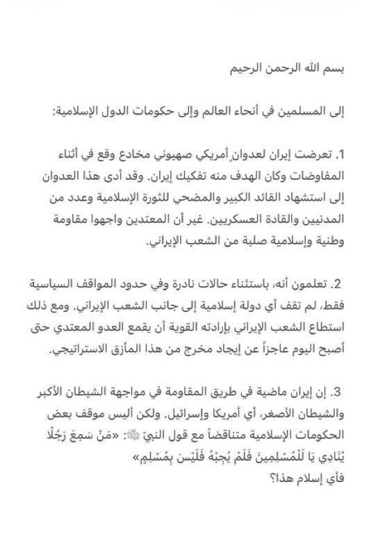 رانـيـا حُـسـيـن || tweet media