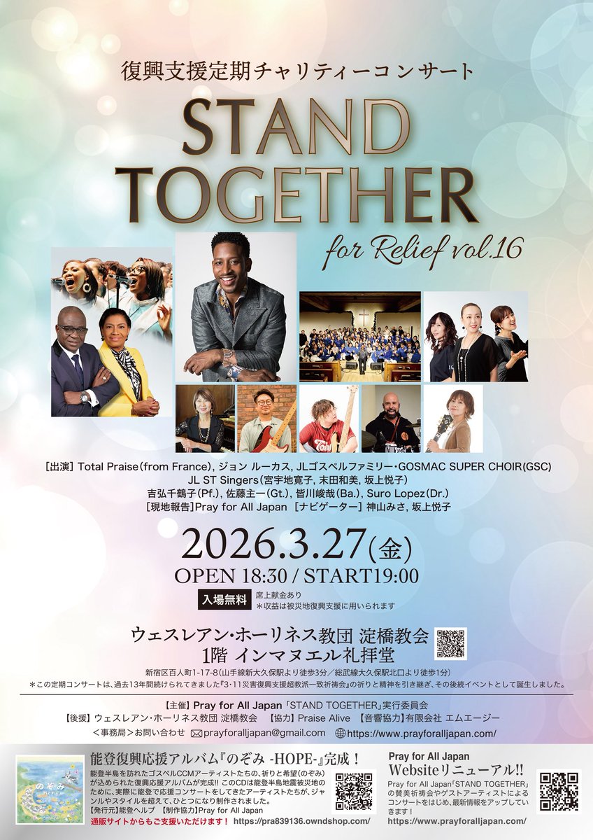 marisamaririn's tweet image. 更新🆙MARISA■ LIVE SCHEDULE
わりとたくさんの企画を追加しました！
ぜひチェックしてください
ameblo.jp/marisa9maririn…
#Amebaブログ #アメブロ #INFORMATION