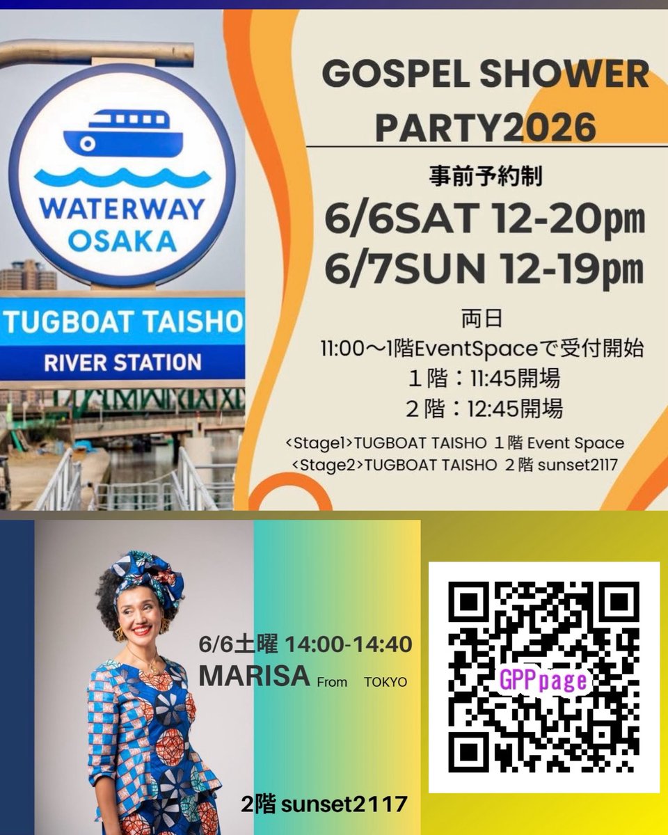 marisamaririn's tweet image. 更新🆙MARISA■ LIVE SCHEDULE
わりとたくさんの企画を追加しました！
ぜひチェックしてください
ameblo.jp/marisa9maririn…
#Amebaブログ #アメブロ #INFORMATION
