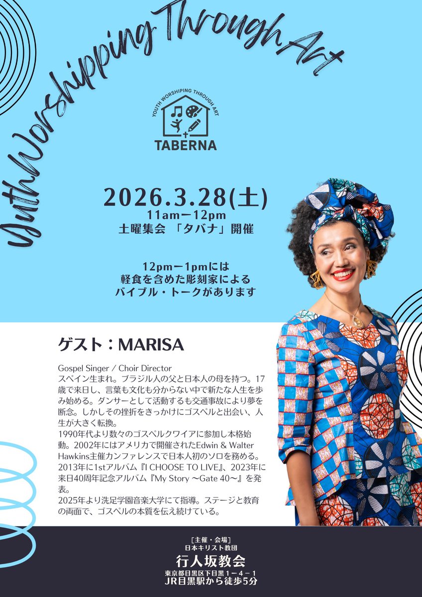 marisamaririn's tweet image. 更新🆙MARISA■ LIVE SCHEDULE
わりとたくさんの企画を追加しました！
ぜひチェックしてください
ameblo.jp/marisa9maririn…
#Amebaブログ #アメブロ #INFORMATION