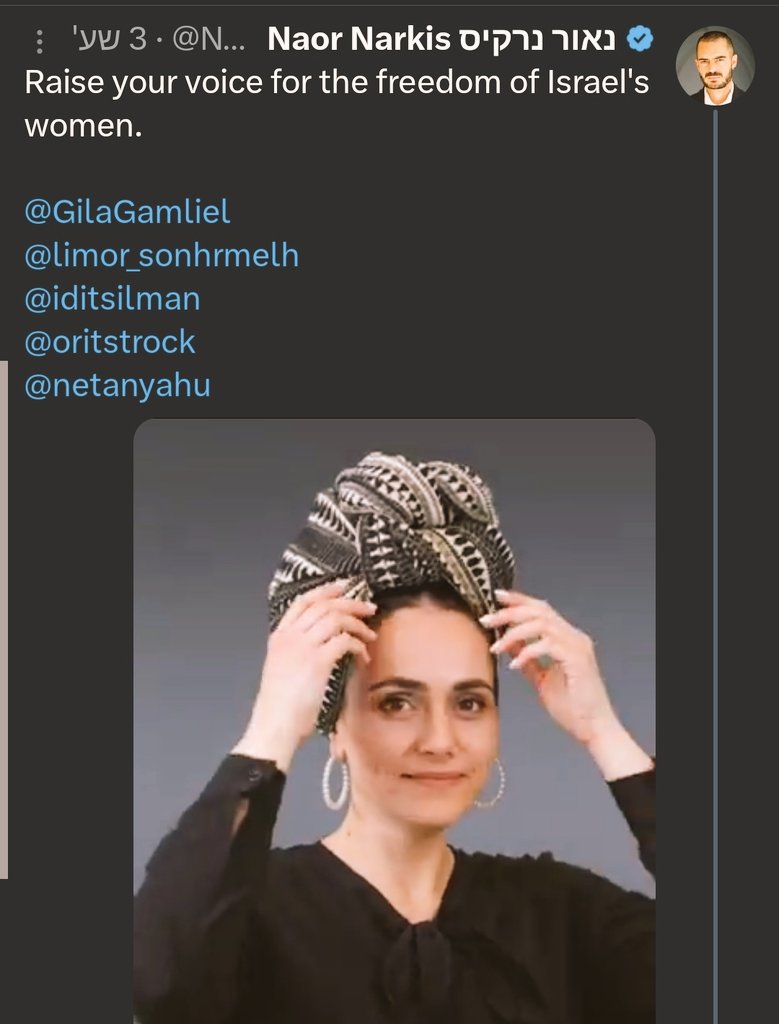 אליה ישיב ברינר🇮🇱 tweet media