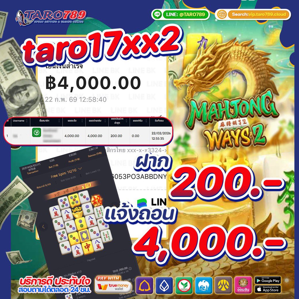สวัสดีตอนดึกครับ⏰

กำลังเหงาอยากหารายได้มาที่Taro789เลยครับ

vip.taro789.cloud/aff/taro0002
LINE❇️:<a href="/taro789/">タロ</a> 
#ทุนน้อยแตกง่าย #เครดิตฟรี  #ทาโร่789