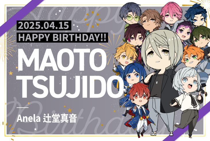 Important UniteUp! Dates tweet media