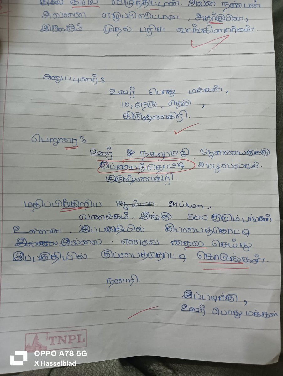 mdkaleem4u's tweet photo. My Little princess....letter... https://t.co/WDx1Cz4fkh