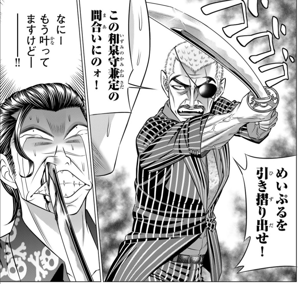 『ヤクマン』加瀬あつし作品公式 tweet media