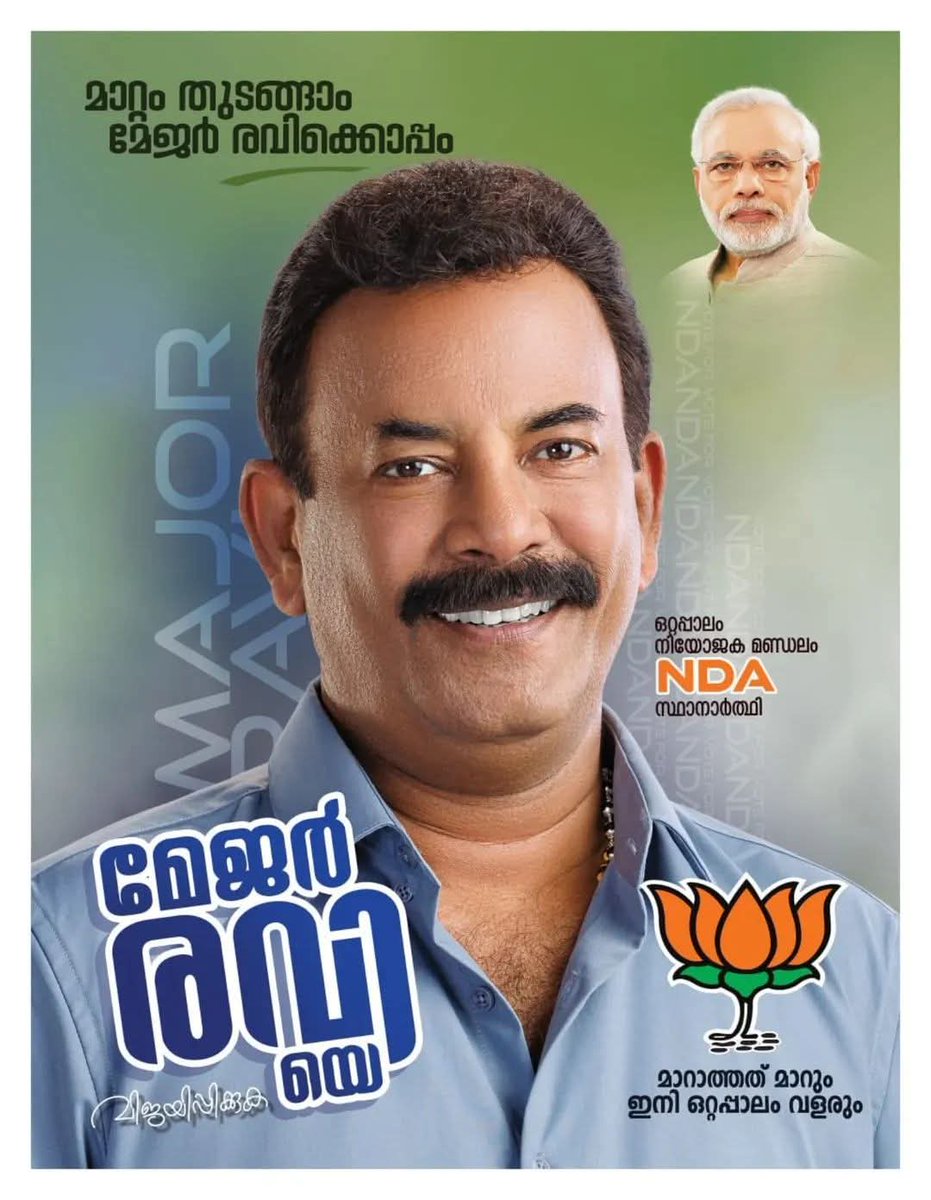 CHEKUTHAN tweet media