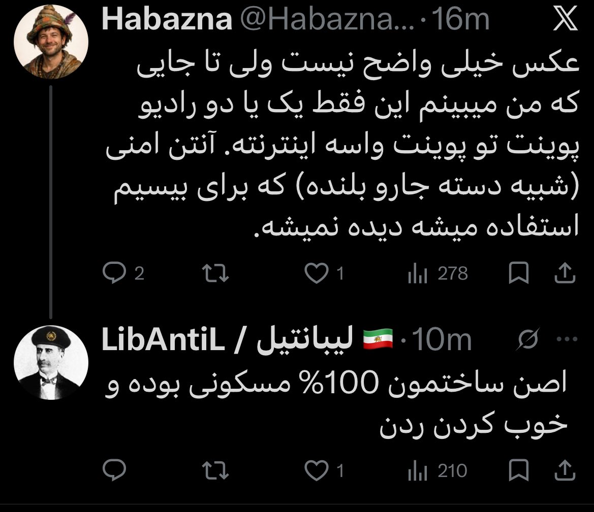 اصل حرفتو بزن چرا تعارف میکنی.