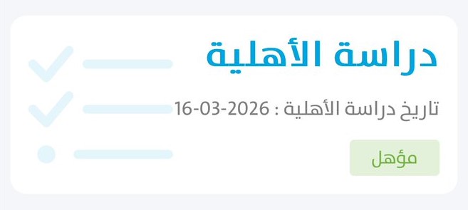 أبو عمر tweet media