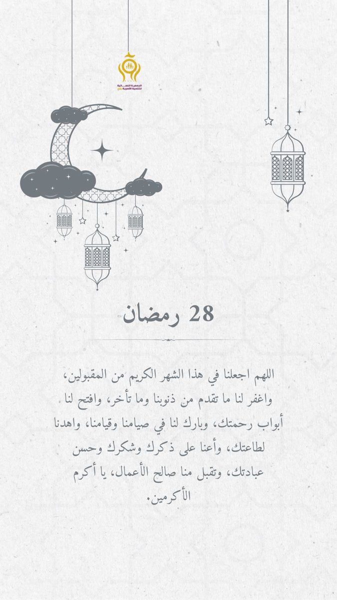 جمعية رؤى tweet media