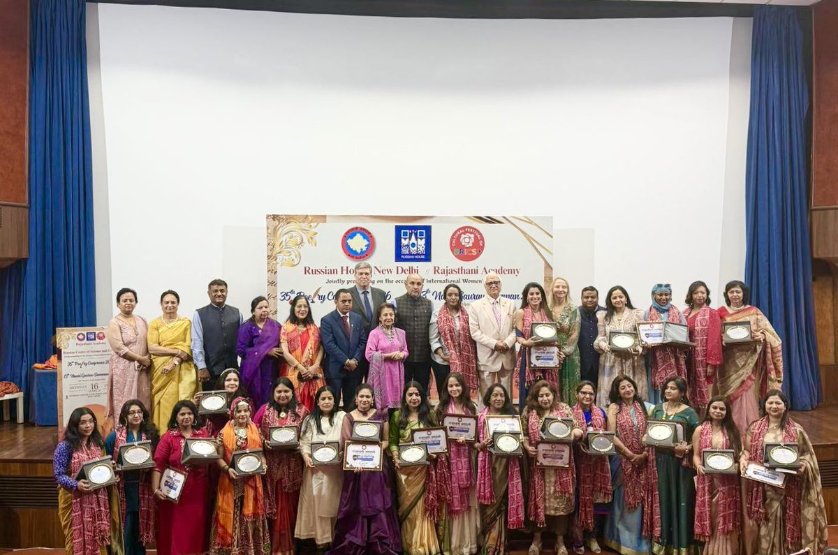 The 35th poetry conference, timed to coincide with International Women's Day, was held at the Russian House in New Delhi.

Read more: facebook.com/share/p/172ybQ…