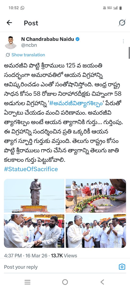 sitaram s tweet media