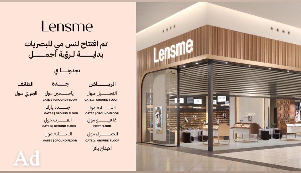 أ.عمير 🎖 tweet media