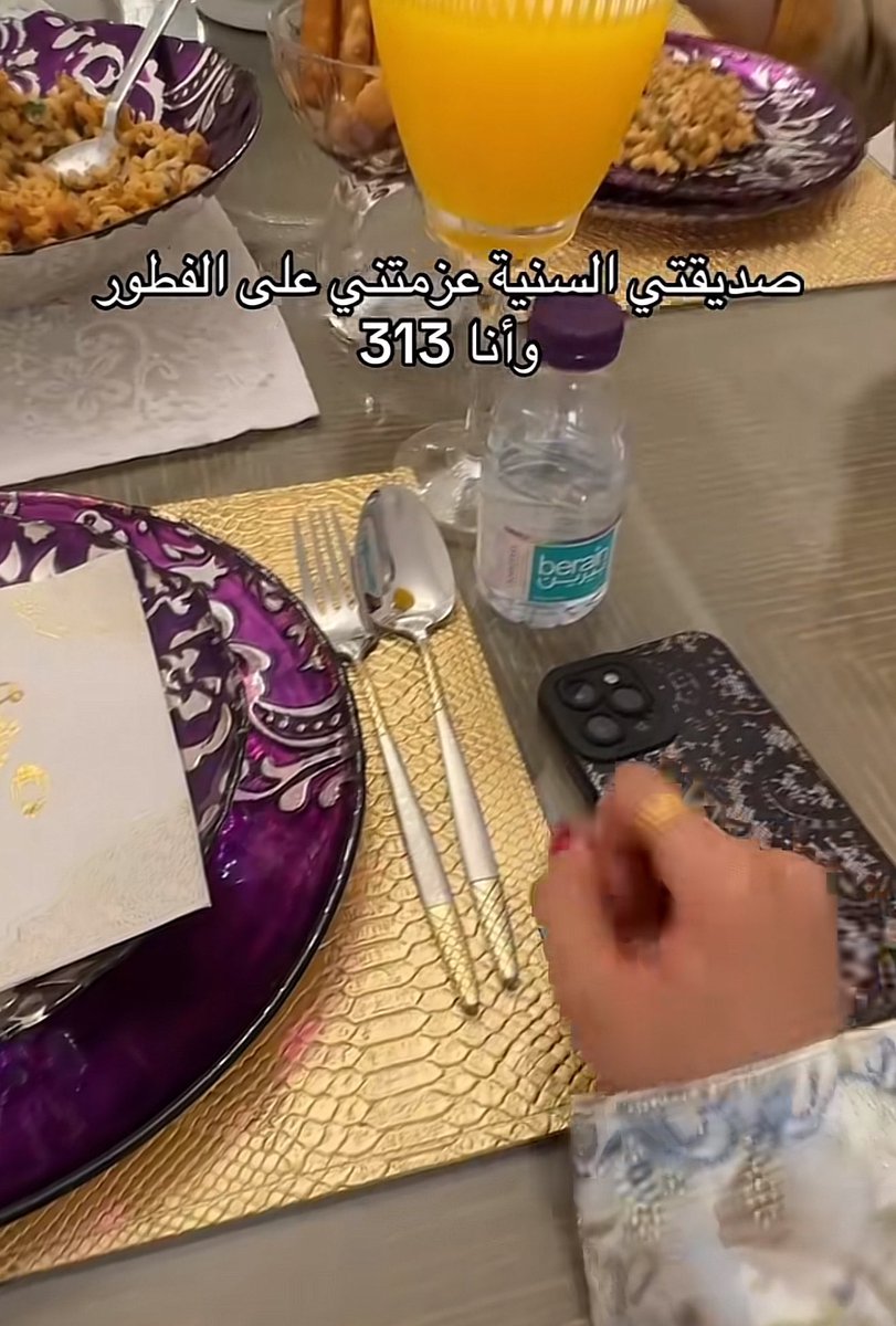 منيرة آل إبراهيم 🇸🇦 tweet media