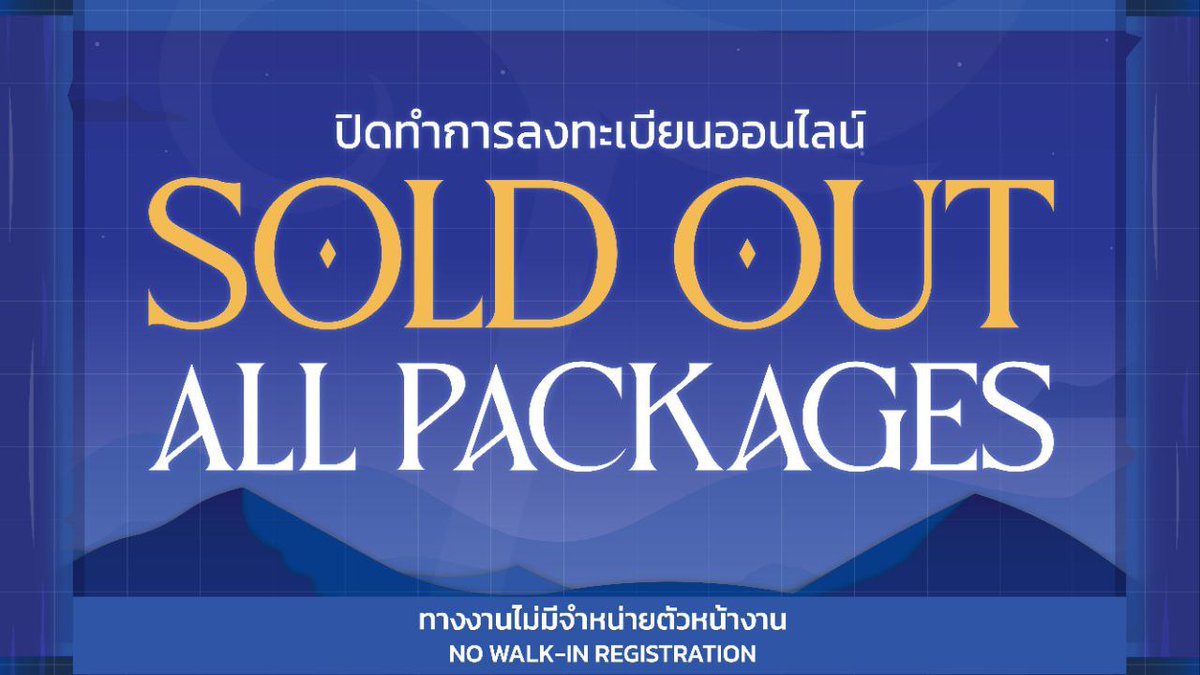 ไทยเทลส์ | Thaitails Convention tweet media