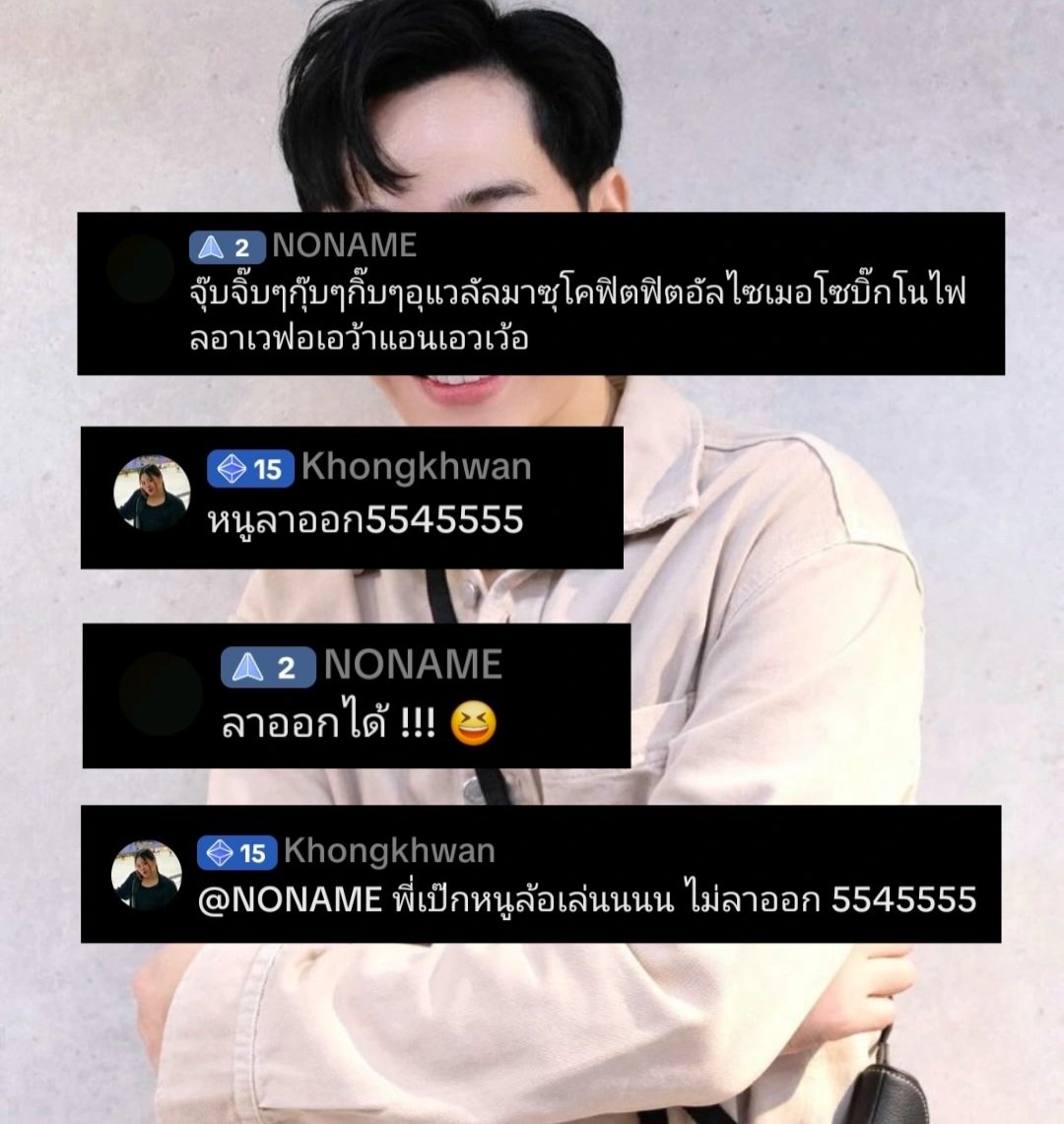 พี่เป๊กไม่ยื้อหนูหน่อยหรอคะ55455555
โมเม้นเล็กๆน้อยๆให้ได้หายคิดถึง 🥹😝
โง้ยยย คิดถึงจังเลยย 🥹🫶🏻❤️

<a href="/peckpalit/">Peck Palit</a>
#เป๊กผลิตโชค
#PeckPaLitChoke