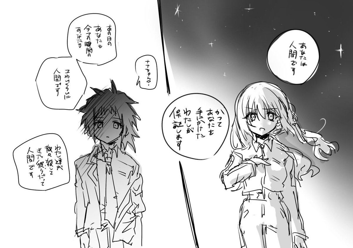 ぁま⊃カゝ tweet media