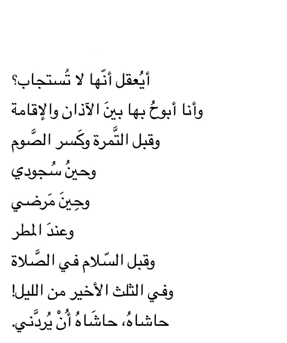 رهف محمد🪐 tweet media