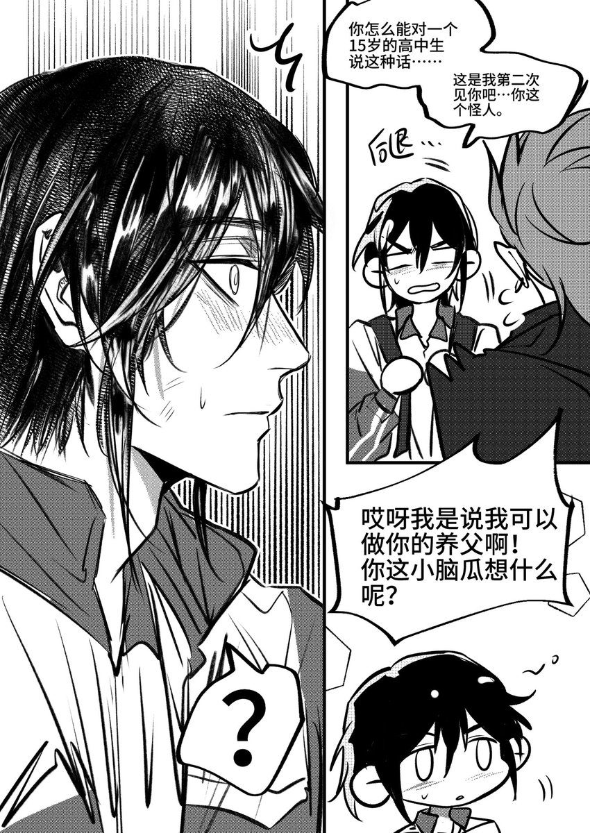 失策,居然没发过这个。 