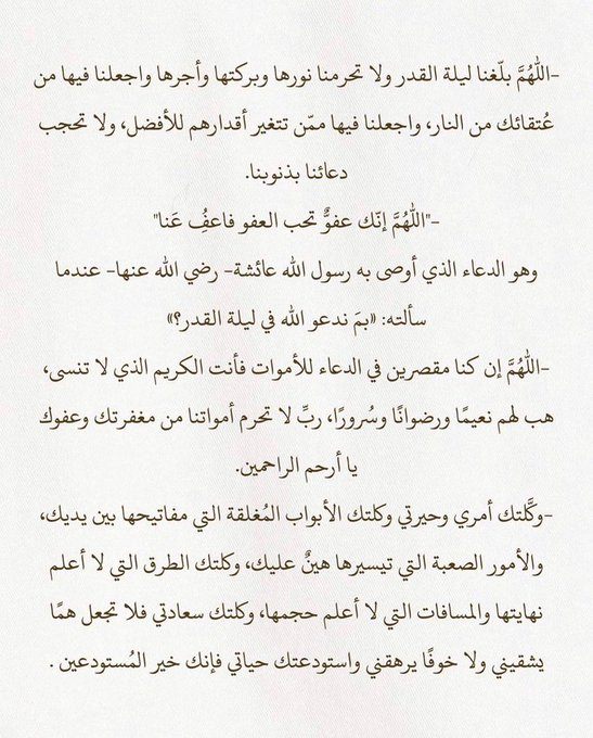 عبدالله tweet media