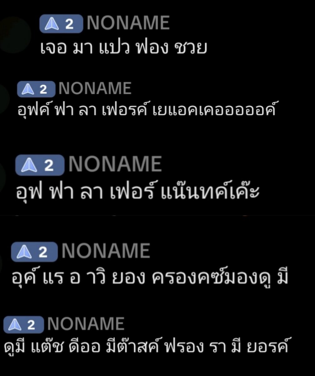 ว่าด้วยเรื่องน้องอิซาเบลล
และการสอนภาษาฝรั่งเศส
เครดิต ไลฟ์นุชก๋ากั่น
<a href="/peckpalit/">Peck Palit</a>
#เป๊กผลิตโชค #PeckPaLitchoke